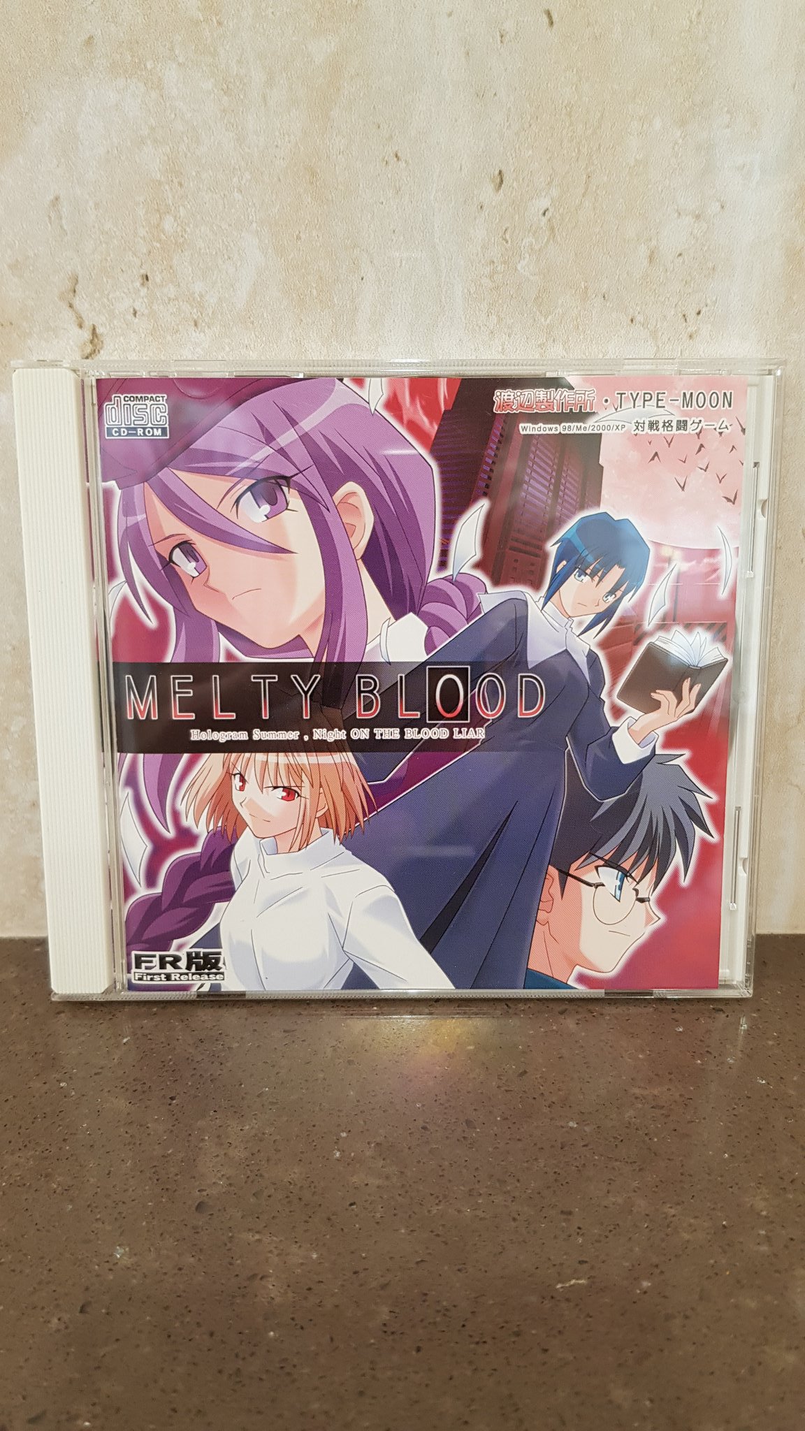 メルティブラッド MELTY BLOOD おいしく FR版（CD-ROM）