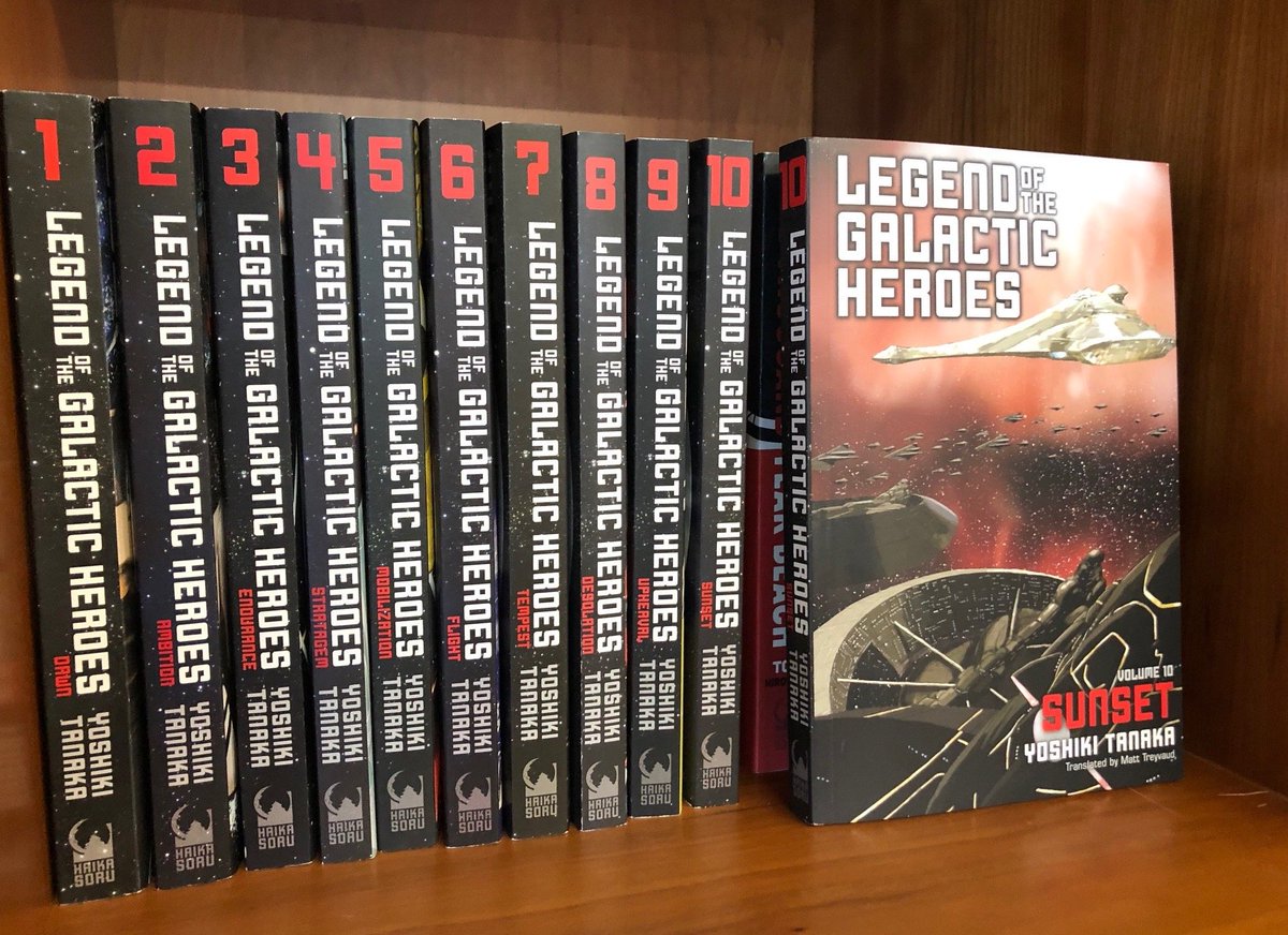 legend of the galactic heroes novel legend of the galactic heroes novel