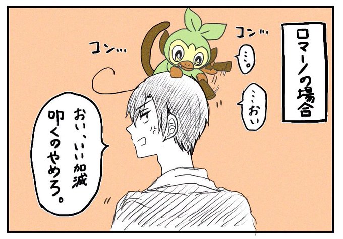 サルノリのtwitterイラスト検索結果 古い順