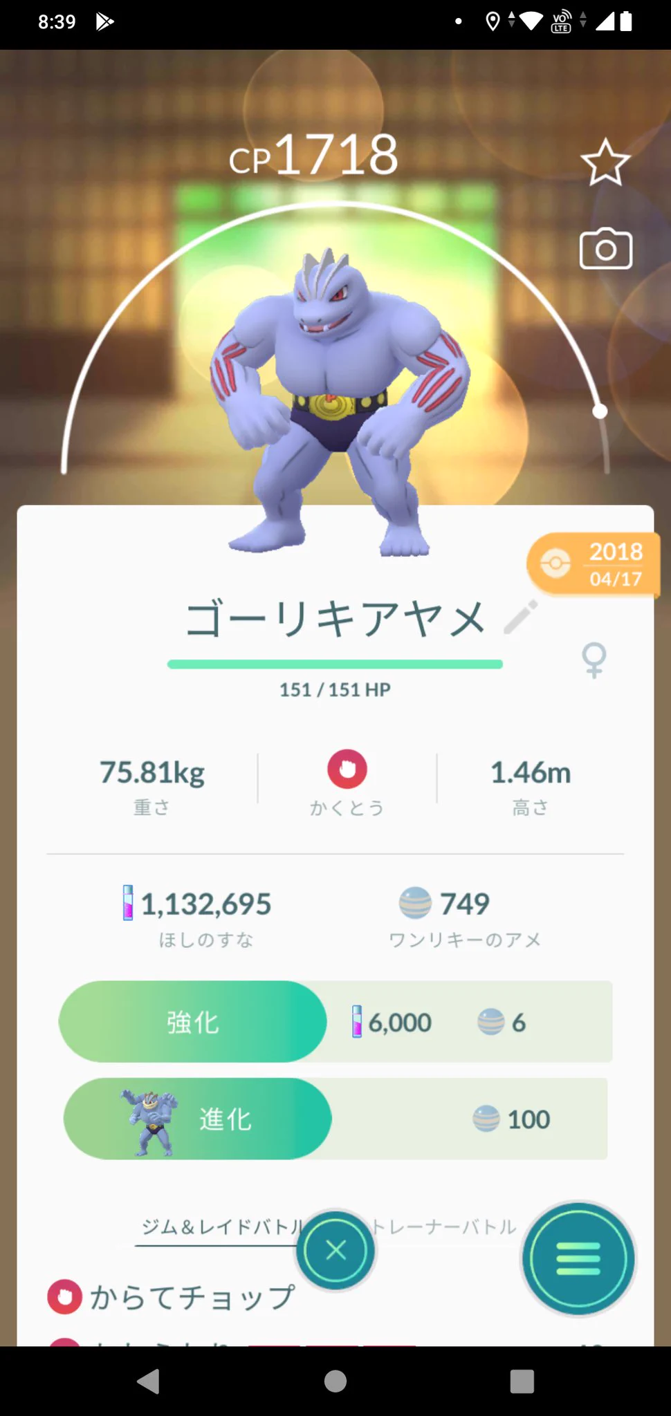 @yeskiri ちょっとだけ痩せるとこんな感じ? 