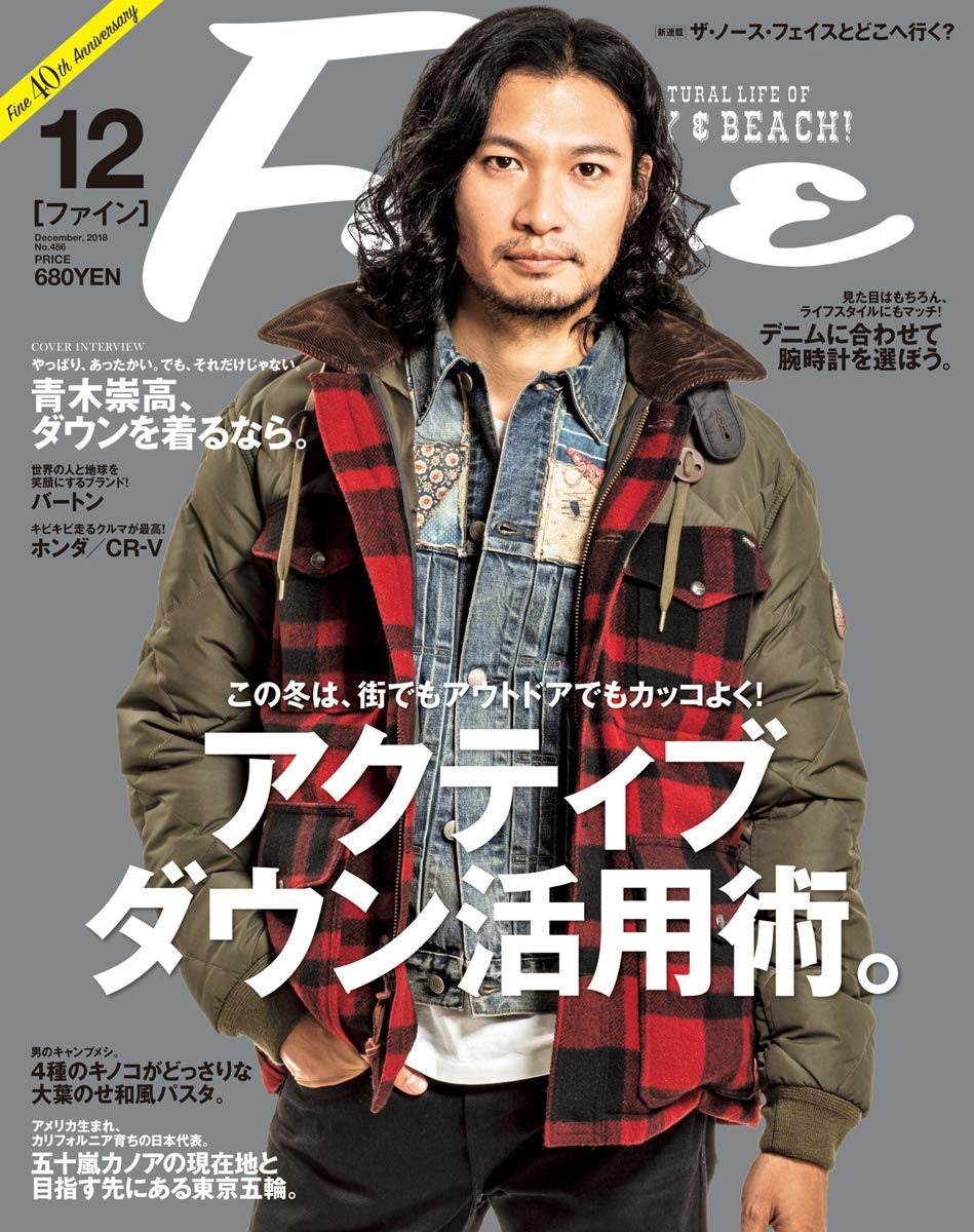 Japanese Magazine Covers Aoki Munetaka Fine 18 Aokimunetaka Munetakaaoki 青木崇高 Fine Japanesemagazinecovers Jmagzcovers Japanese Magazine Covers Aoki Munetaka Fine 18 Aokimunetaka Munetakaaoki 青木崇高 Fine Japanesemagazinecovers Jmagzcovers
