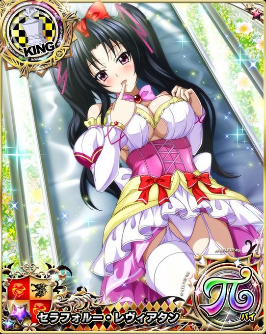 注目 画像ツイート ハイスクールdxd 4ページ目 アニメレーダー 注目 画像ツイート ハイスクールdxd 4ページ目 アニメレーダー