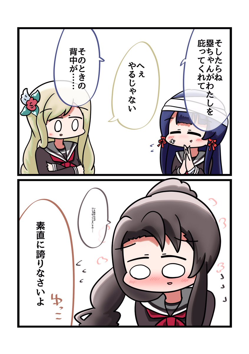 塁てゃん
 #秋風塁生誕祭2019 