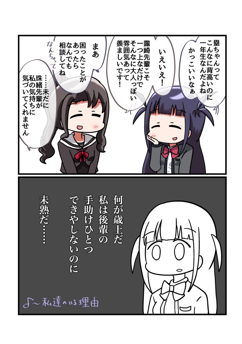 塁てゃん
 #秋風塁生誕祭2019 