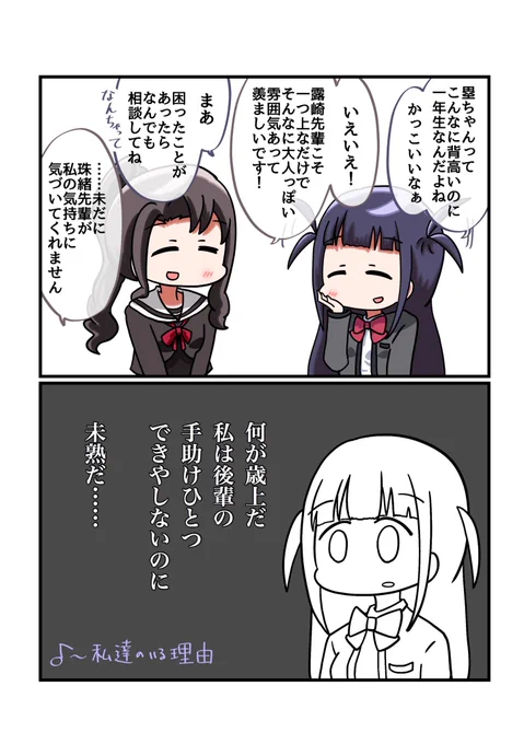 塁てゃん
 #秋風塁生誕祭2019 