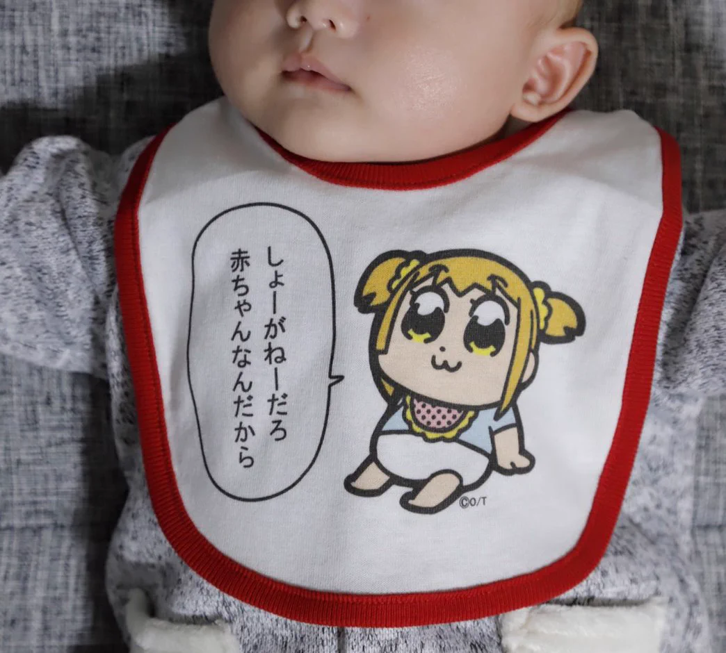 「ポプテピピック」のよだれかけが発売予定！綿100％だから赤ちゃんに優しい！