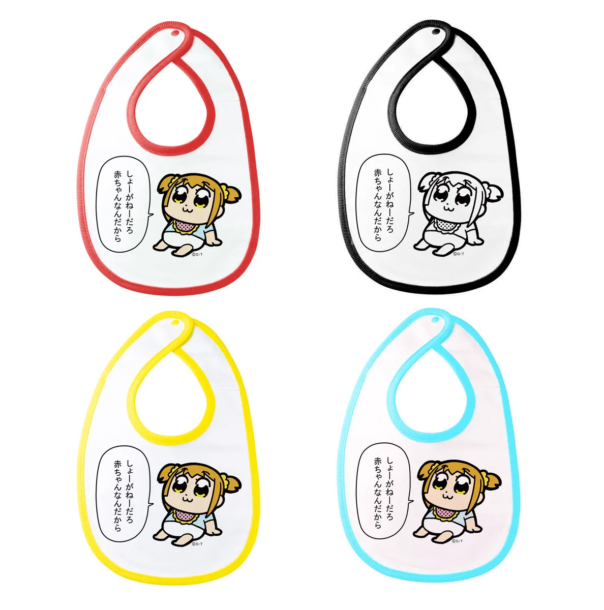 「ポプテピピック」のよだれかけが発売予定！綿100％だから赤ちゃんに優しい！
