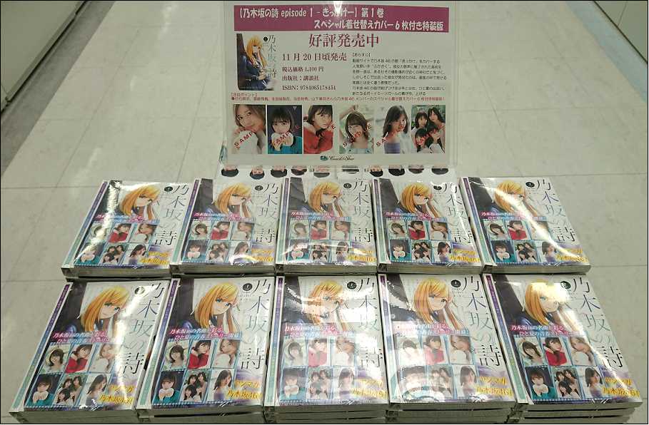 春 カセット 微生物 乃木坂 46 乃木坂 の 詩 Orc Nana Jp