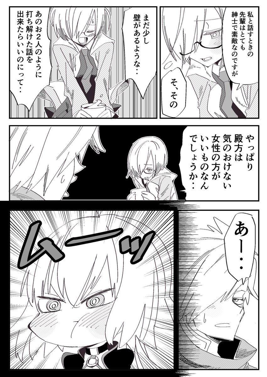 #FGO

ロビンさんは茶を濁す 