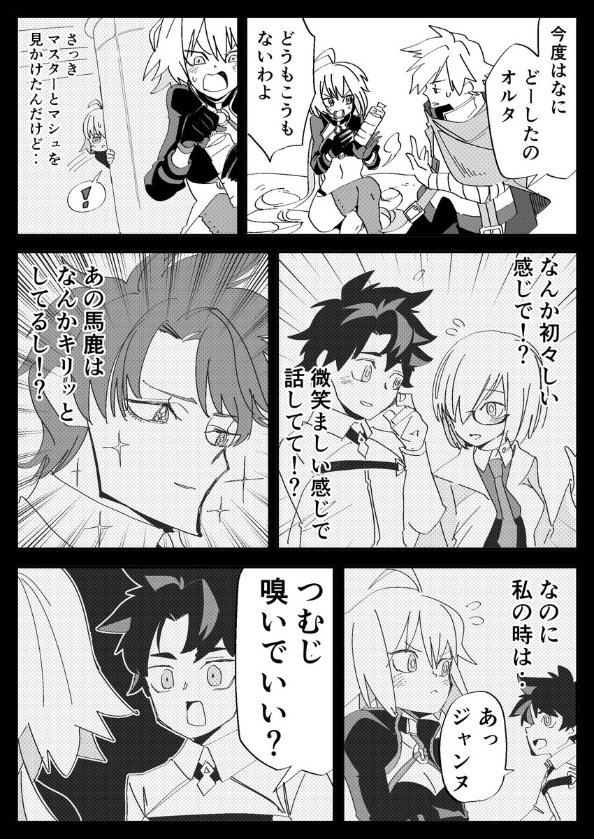 #FGO

ロビンさんは茶を濁す 