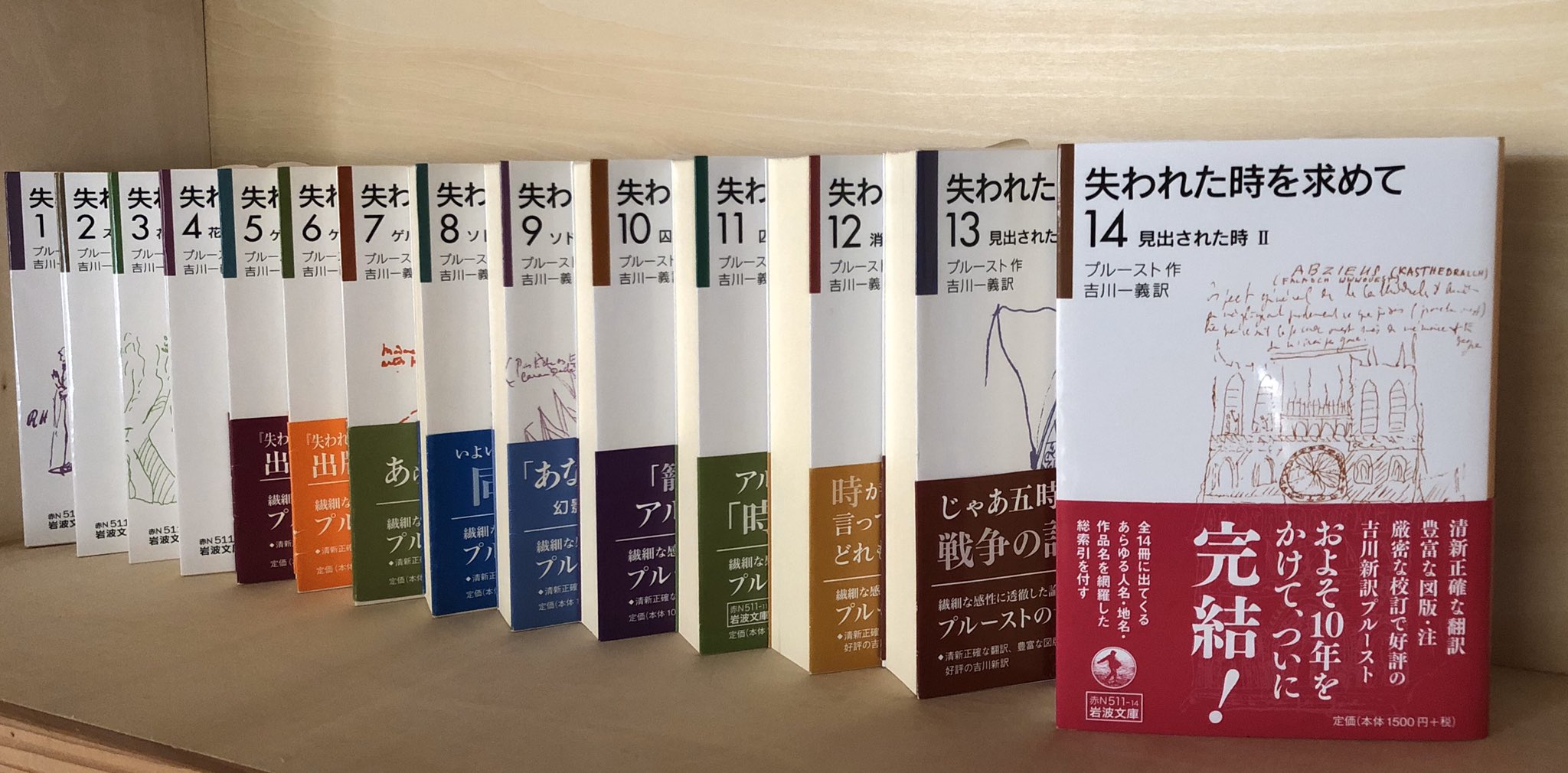 岩波文庫編集部 on Twitter: