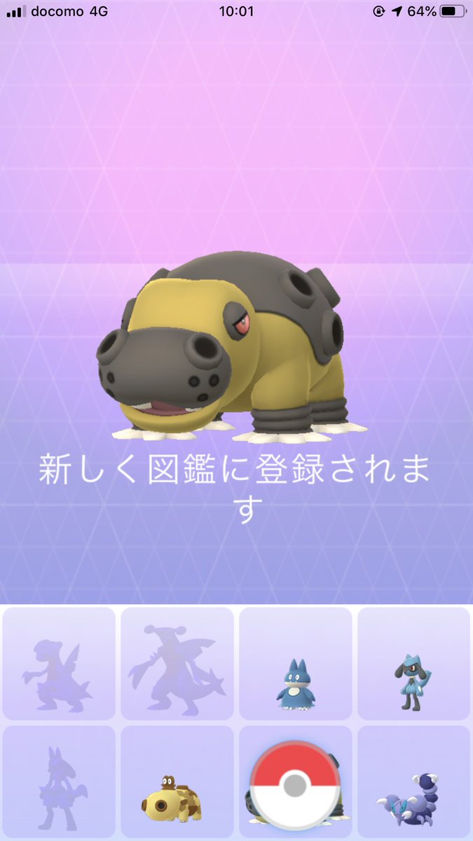Twitter पर Tmpp Pokemongo 近所の公園がヒポポタスの巣に おかげでやっとカバルドンに進化get 内1体は高個体値でラッキー ポケモンgo ヒポポタス 巣 カバルドン Twitter पर Tmpp Pokemongo 近所の公園がヒポポタスの巣に おかげでやっとカバルドンに進化get 内1体は高個体値でラッキー ポケモンgo ヒポポタス 巣 カバルドン