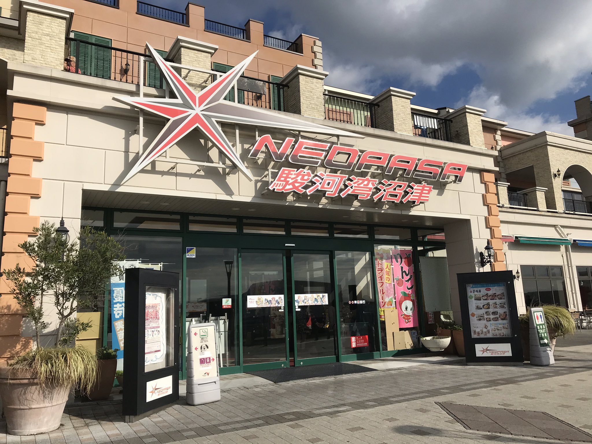 Tabatari 駿河湾沼津 ラブライブのコラボショップ とかあって一面そんな感じだった ミニストップでおにぎり買いました T Co Gindawgdky Twitter