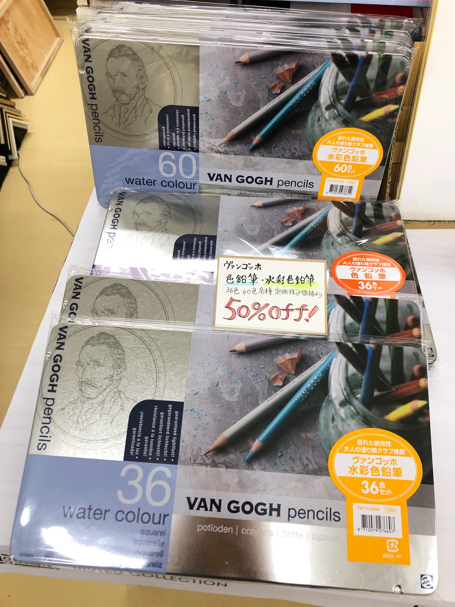 画材店 地球堂 on Twitter: 画材店 地球堂 on Twitter: