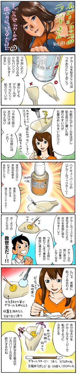 岡本一広 Okamotokazuhiro Twitter