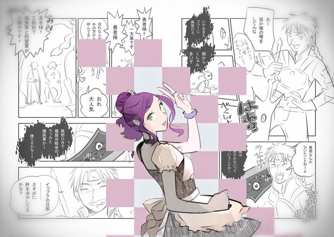 異世界落語 を含むマンガ一覧 ツイコミ 仮 異世界落語 を含むマンガ一覧 ツイコミ 仮