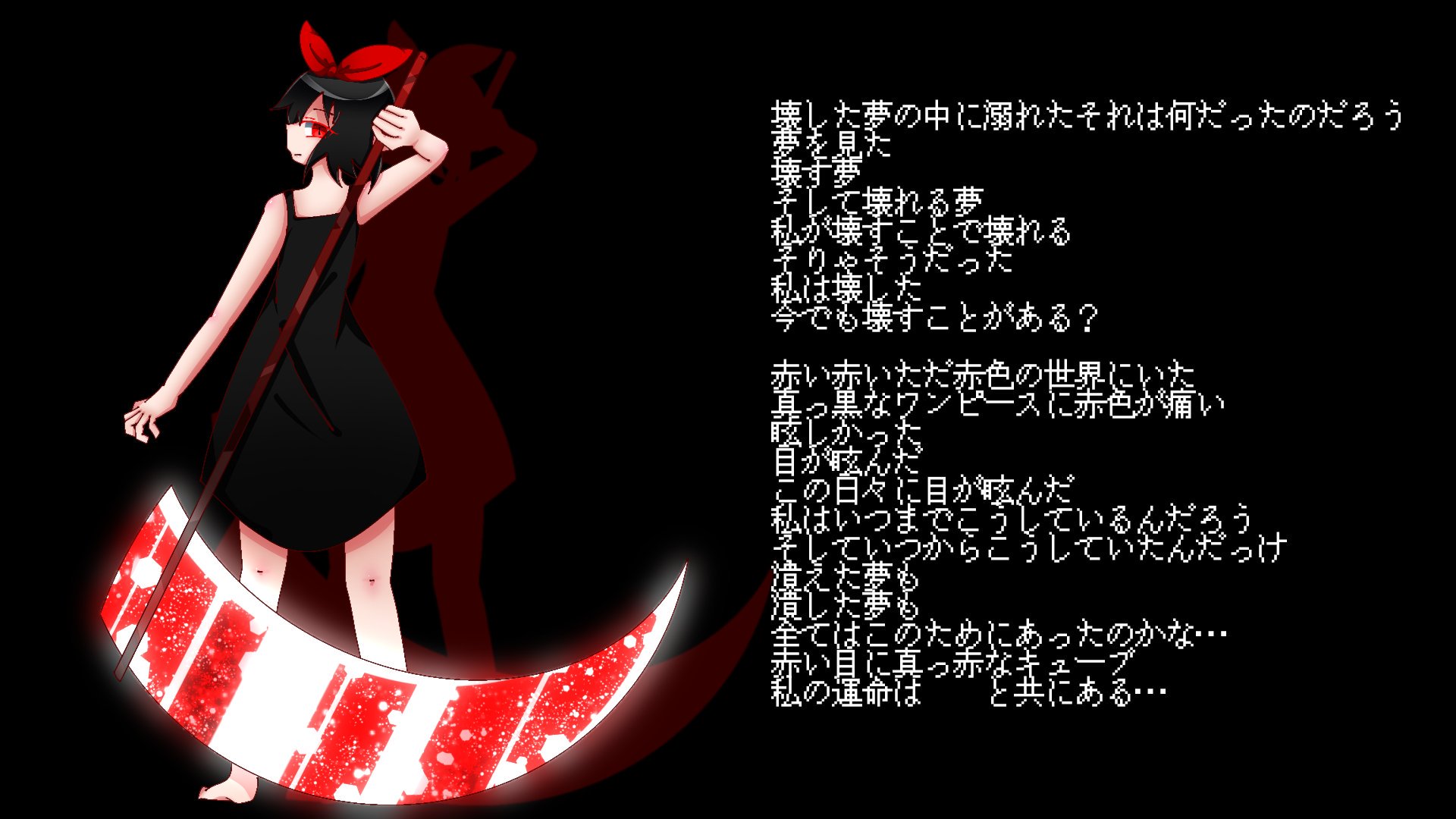 めらにぃ レッドアイ小説 レッドアイ小説 レッドアイ2期 1日1枚ユノチャレンジ 愚かなのはお前らか それとも私か アイビス イラスト デジタルイラスト 絵描きさんと繋がりたい 少しでもいいなと思ったらrt フォロバ100パーセント