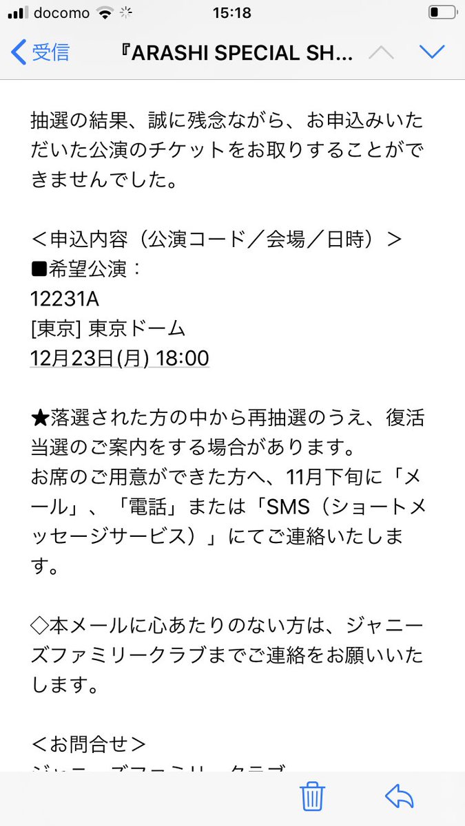 当落 プラグイン動作サンプル 当落 プラグイン動作サンプル