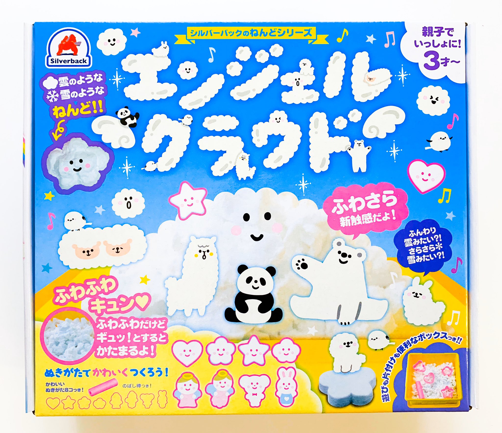 ほりいえみ イラストレーター エンジェルクラウド シルバーバック様 パッケージのイラスト タイトルロゴを描かせていただきました 雲みたいな 新触感のふわふわねんどです ねんどに合わせてイラスト達も真っ白ふわふわな動物たちをチョイス ほりいえみ イラストレーター エンジェルクラウド シルバーバック様 パッケージのイラスト タイトルロゴを描かせていただきました 雲みたいな 新触感のふわふわねんどです ねんどに合わせてイラスト達も真っ白ふわふわな動物たちをチョイス
