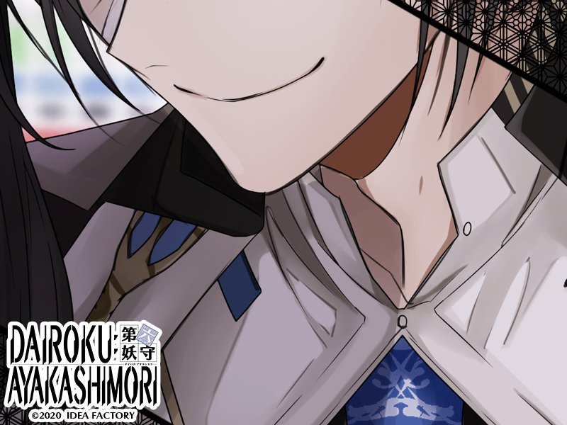 DAIROKU:AYAKASHIMORI【公式】 on X: DAIROKU:AYAKASHIMORI【公式】 on X: