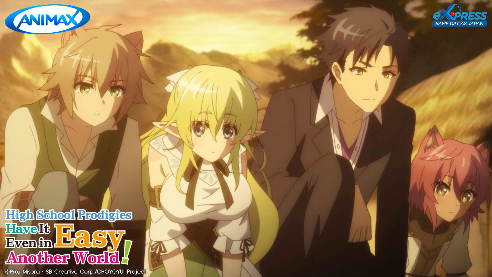 Animax Asia Tv What Are The Prodigies Preparing For High School Prodigies Have It Easy Even In Another World Premiere Fri 8 30pm 7 30pm Jkt Bkk Same