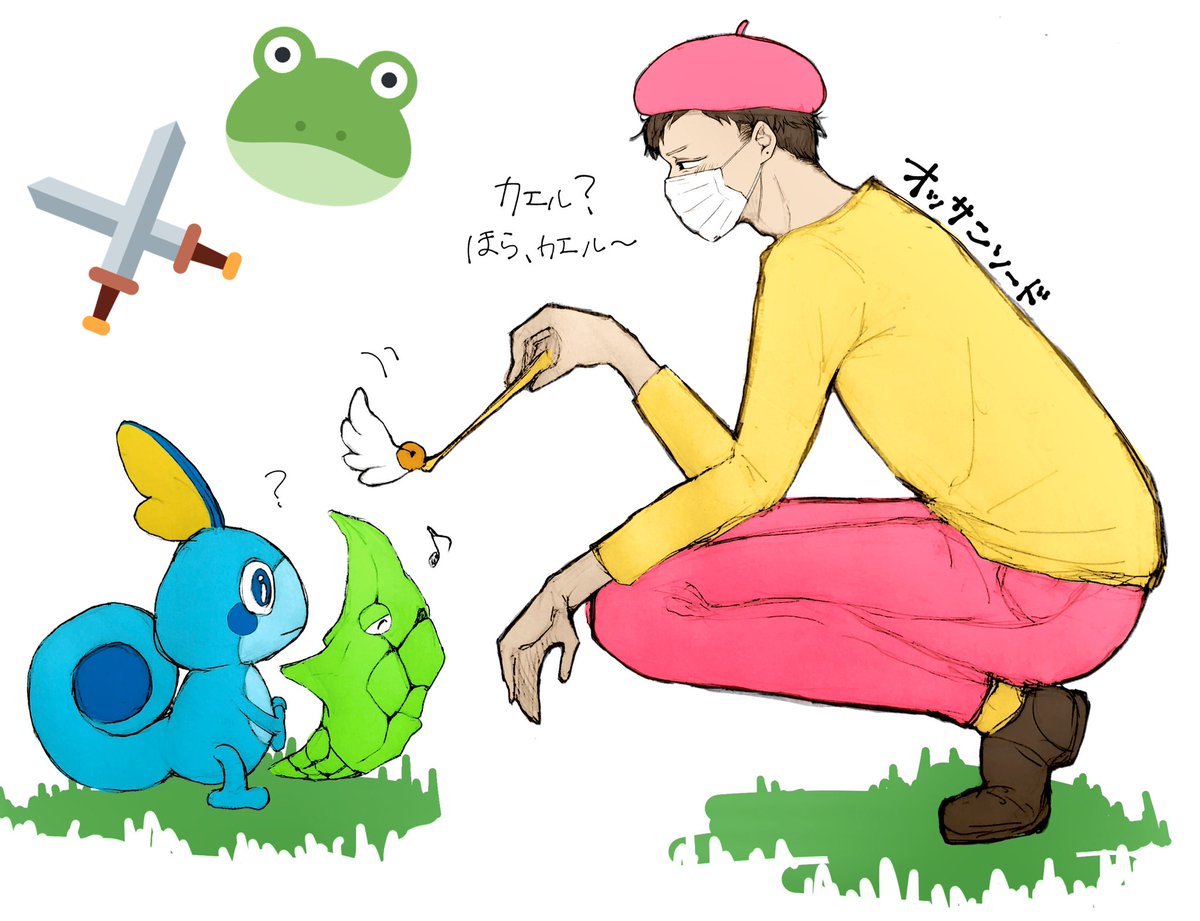 ズドン わいわい ほっれ ポケモン剣盾 オッサンソード大朱鬼 手直し ズドン わいわい ほっれ ポケモン剣盾 オッサンソード大朱鬼 手直し