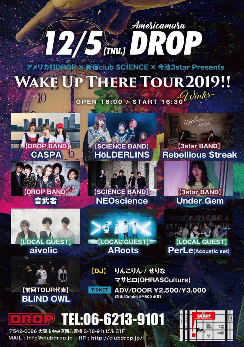 blindowl_jp's tweet photo. ⚡️⚡️最新ライブスケジュール⚡️⚡️

11/30 福岡 Early Believers
12/3 新宿club SCIENCE
12/4 名古屋 今池3STAR
12/5 大阪 アメリカ村DROP
12/22 山口 LIVE rise SHUNAN
1/13 北九州 小倉FUSE

▼ライブの詳細&amp;ご予約はこちら▼
https://t.co/P14V0XWXmC https://t.co/8anaHdhSPy