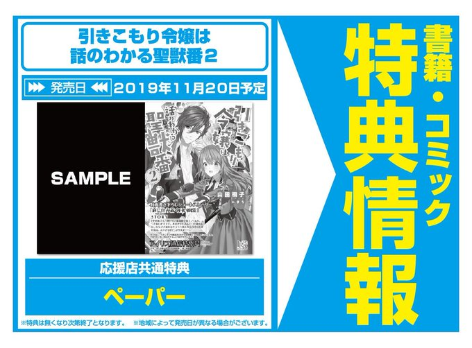 山田桐子のtwitterイラスト検索結果 山田桐子のtwitterイラスト検索結果