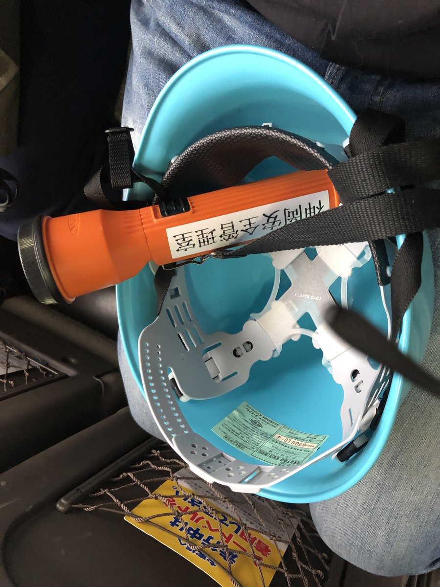 Voorbereiding voor een bezoek aan het ondergrondse Kamiokande lab in Japan waar veel neutrino fysica gedaan wordt-