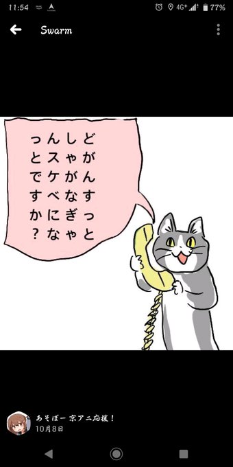 これは何のtwitterイラスト検索結果 古い順 これは何のtwitterイラスト検索結果 古い順