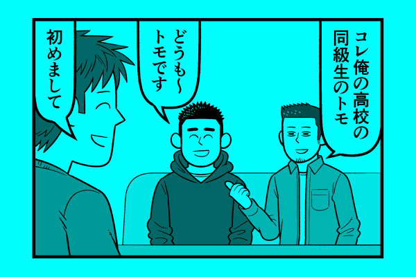 水曜日!星デミ+第91回更新されております!雪の降る夜は 楽しいペチカ…らしいんですが、ご家庭にペチカが無い場合は大人しく星デミでも読んでください。そうそう、こたつにでも入りながら。それでは、リイドカフェでお待ちしております。 