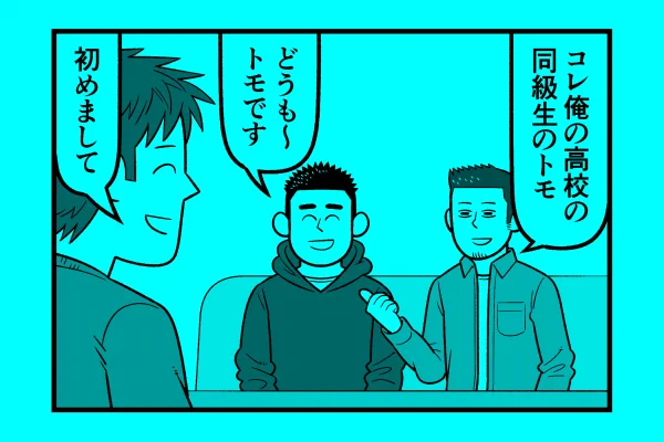 水曜日!星デミ+第91回更新されております!雪の降る夜は 楽しいペチカ…らしいんですが、ご家庭にペチカが無い場合は大人しく星デミでも読んでください。そうそう、こたつにでも入りながら。それでは、リイドカフェでお待ちしております。 