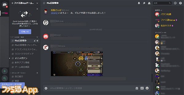 ファミ通app アプリ新作情報 ファミ通app Discord ディスコード サーバー開設記念プレゼント Itunesカード1500円分 5名 Google Playギフトカード1500円分 5名 ファミ通appディスコードサーバーに参加 T Co 4ssjpid3bo ディス