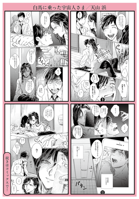 Baby編集部 祝 14周年さん の人気ツイート 3 Whotwi グラフィカルtwitter分析