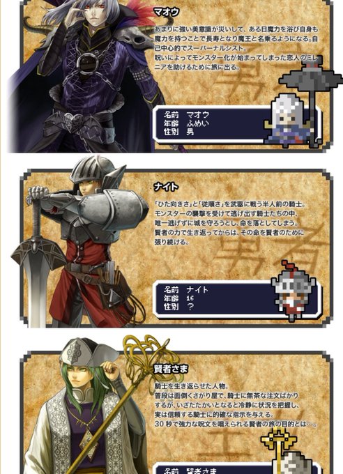 最も共有された 勇者 30 イラスト Sikatbabatzovf 最も共有された 勇者 30 イラスト Sikatbabatzovf
