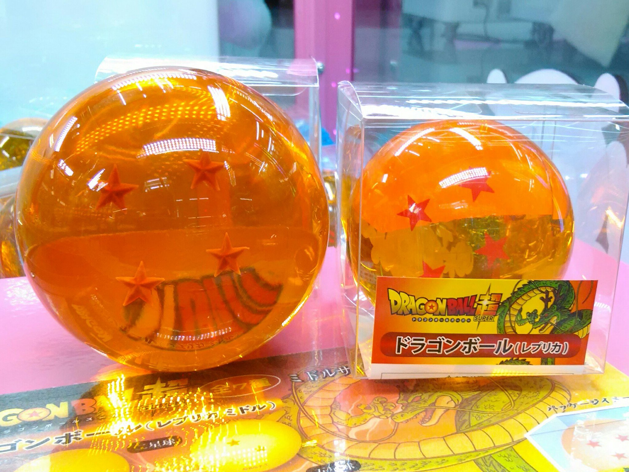 ドラゴンボールレプリカ ドラゴンボール超 ドラゴンボール（レプリカ） 三星球 – JUMP