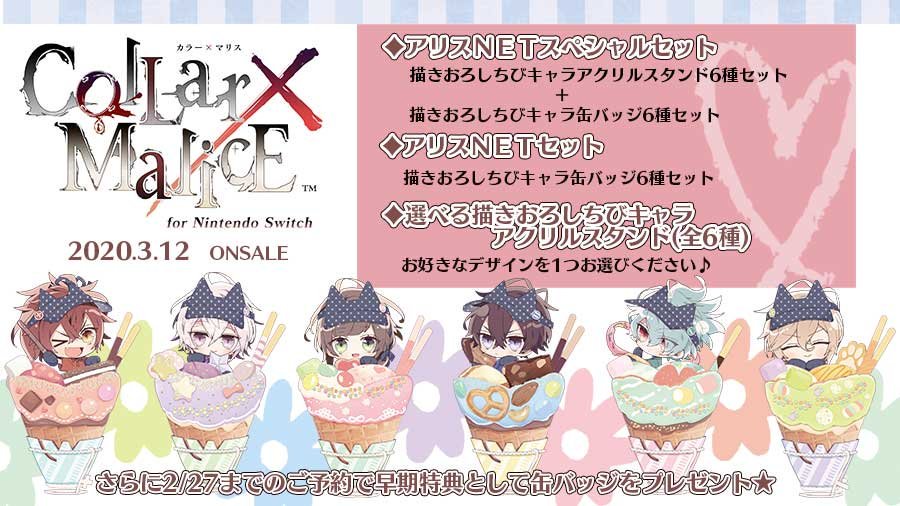 アリスNET女性向け通販 (@alice_net_girls) / Twitter