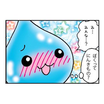 懐かしの ぷるるんっ しずくちゃん 選手権っ Rainy But I M Fine Note