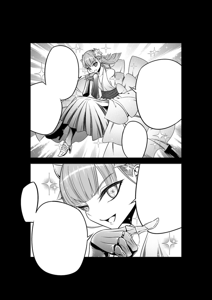 今月の原稿から一枚 作中最も仕上げに手間がかかる女 小林大樹の漫画