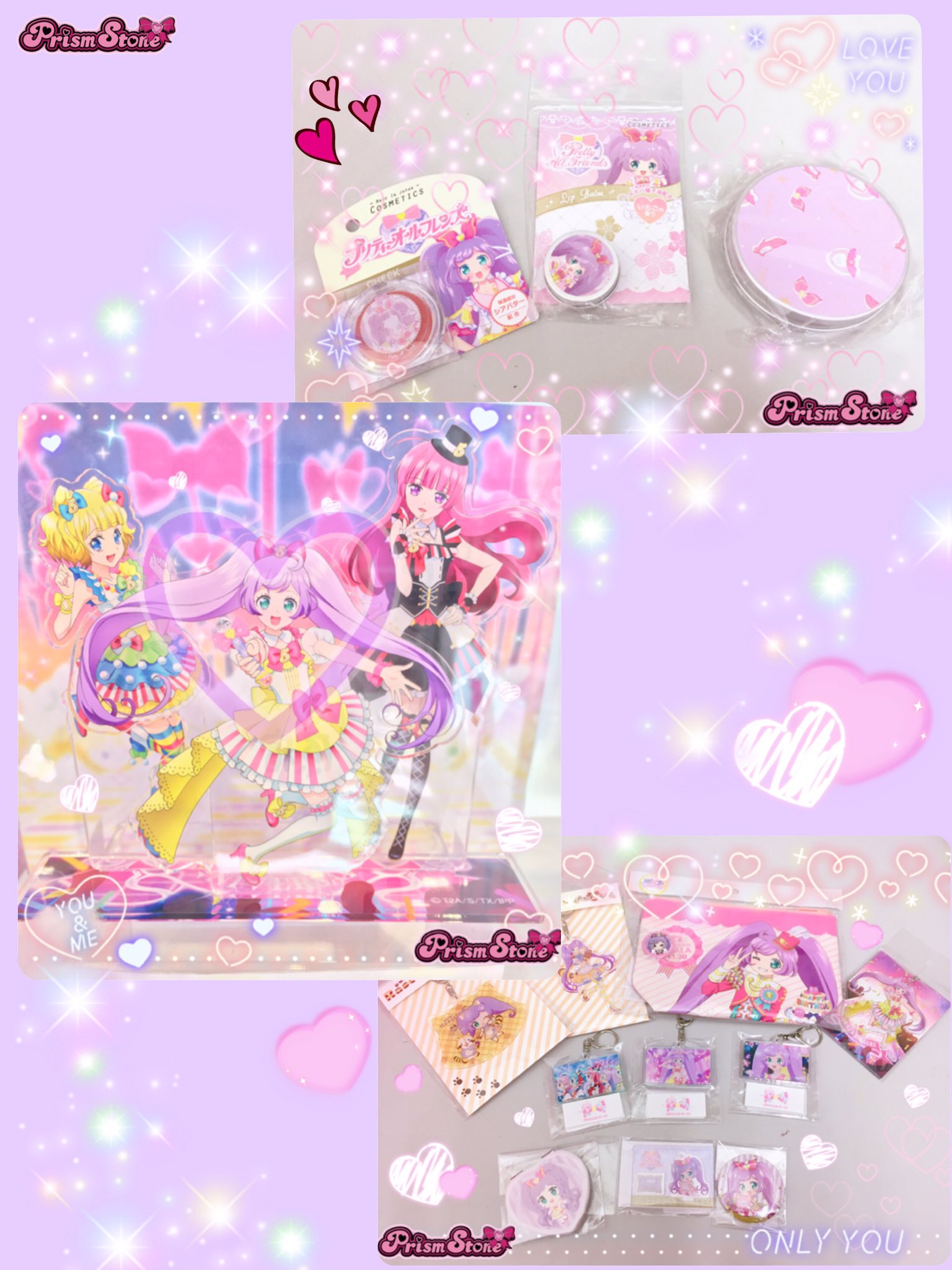 プリズムストーン総合 on X: 