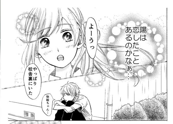 アミューズメントメディア総合学院 Amg マンガイラスト学科 体験説明会 11 30 土 は 人気作品から学ぶ 今日から使えるマンガテクニック講座 ご予約はこちら T Co 3w1wp0811e 漫画 描き方 マンガ家 マンガ原作者 マンガ編集者