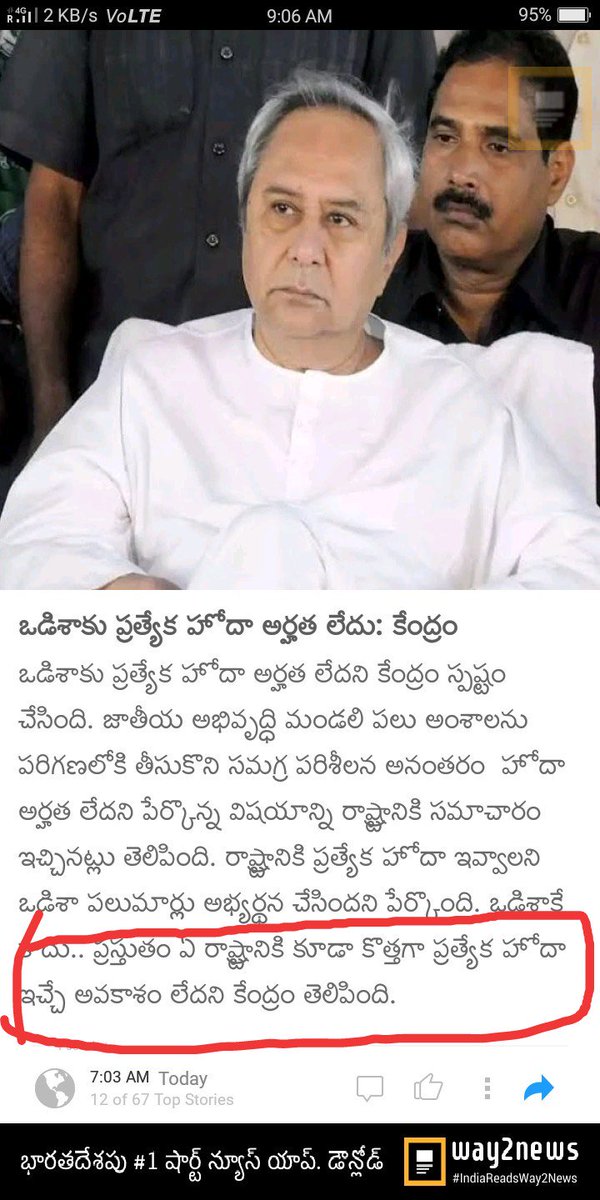 krishtweets1's tweet photo. @greatandhranews @NtvteluguHD @ETVTeluguHD @TV9Telugu @SakshiHDTV @YSRCParty @ysjagan అణా ఎదో చిన్న ఆశ ఉండేది.. అది కూడా పోయింది... @PawanKalyan అన్న ఇక మీరే దిక్కు...@JanaSenaParty @TeluguChegu https://t.co/y4STsmCgvW