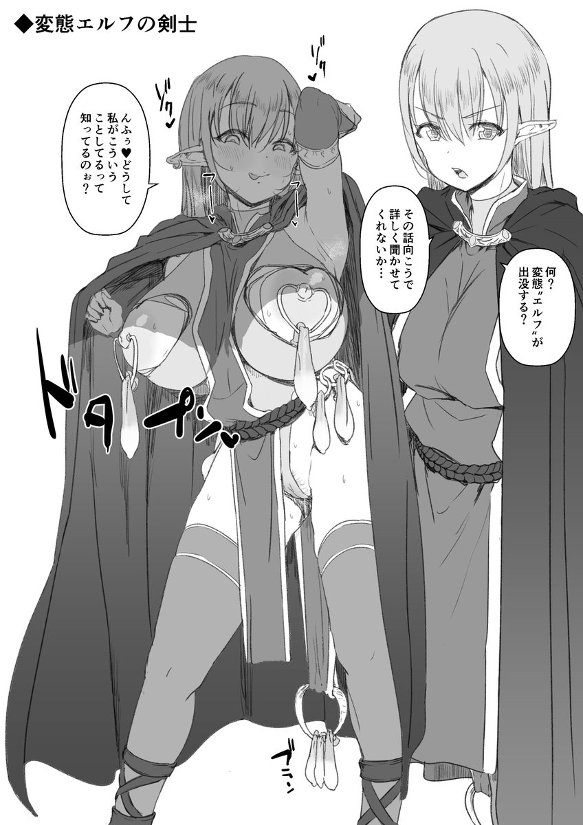 巨乳ちゃん過去絵まとめ 