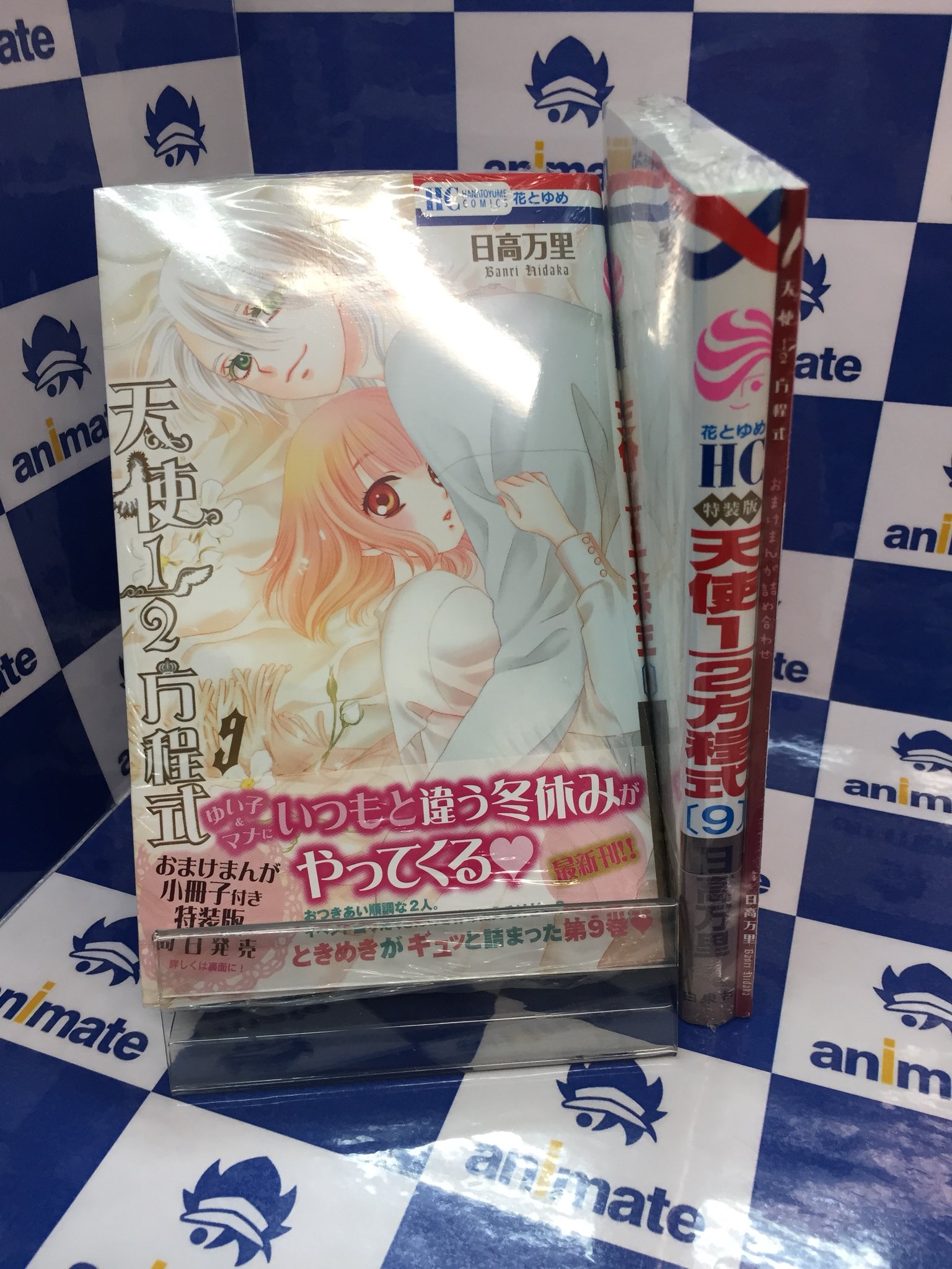 アニメイト南越谷 新刊入荷情報 完全版 金色のガッシュ 9巻 10巻 雷句誠 先生 特典 イラストカード 入荷したガヤ アニ南越谷入荷 T Co 7czoy6tnmf Twitter