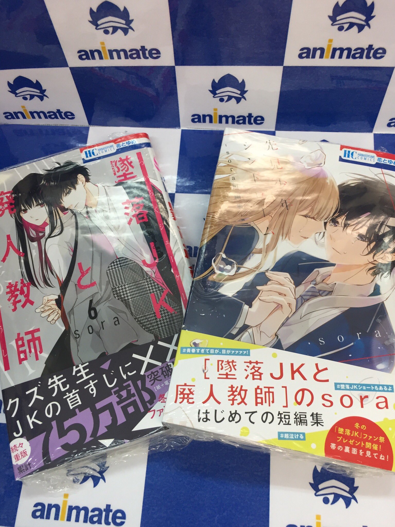 アニメイト南越谷 新刊入荷情報 完全版 金色のガッシュ 9巻 10巻 雷句誠 先生 特典 イラストカード 入荷したガヤ アニ南越谷入荷 T Co 7czoy6tnmf Twitter