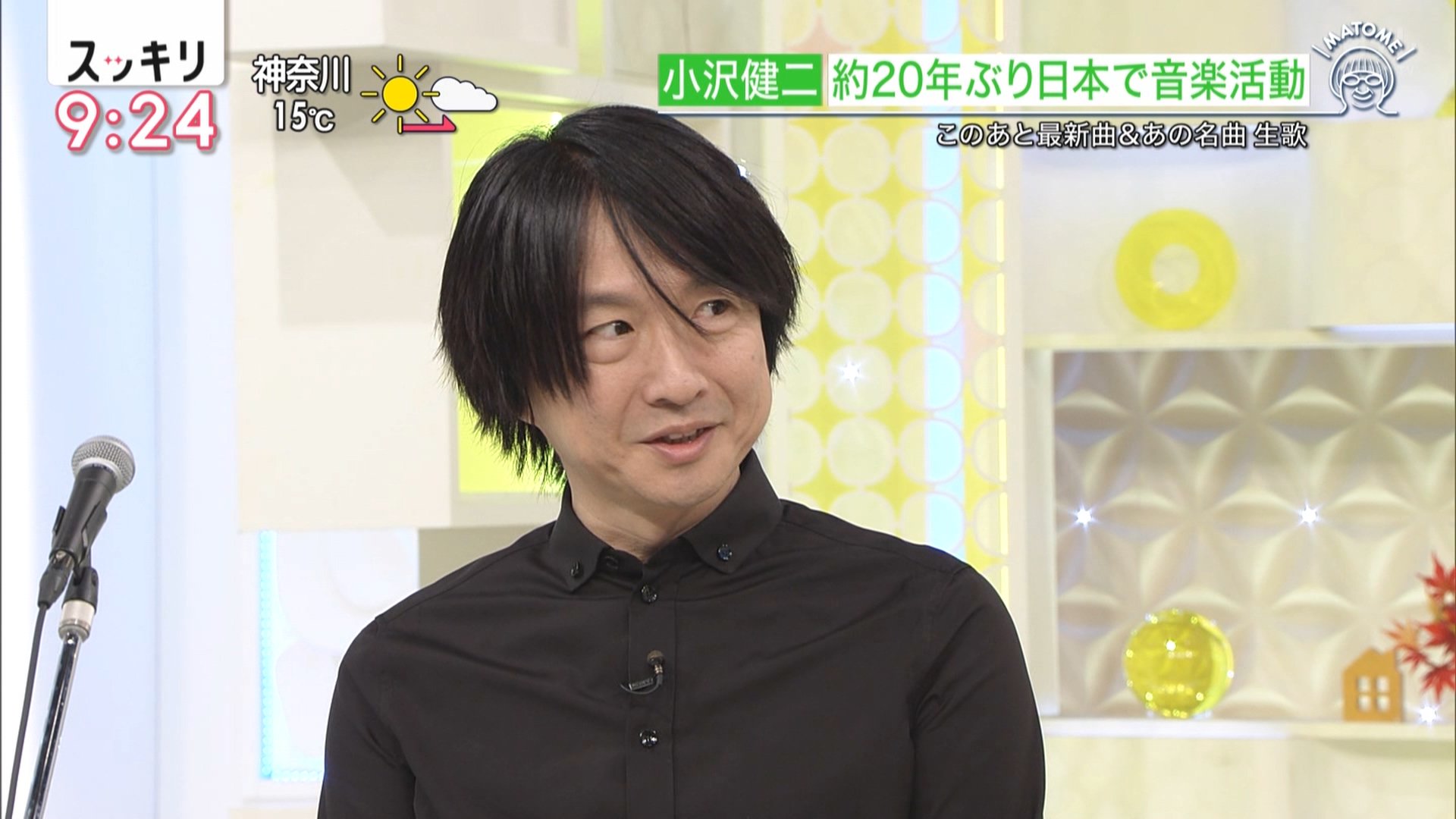 メモラビリア　小沢健二 モリ ◇M0ri/Shi 276 on X: 