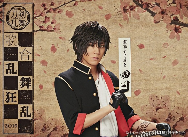 ミュージカル 刀剣乱舞 公式 公式hp 歌合 乱舞狂乱 19 開幕まであと4日となりました 刀ミュ公式hpのtopペ ジでのカウントダウン 本日は物吉貞宗と大倶利伽羅のビジュアルがランダムで登場します みなさん 是非ご覧ください 刀ミュ T ミュージカル 刀剣乱舞 公式 公式hp 歌合 乱舞狂乱 19 開幕まであと4日となりました 刀ミュ公式hpのtopペ ジでのカウントダウン 本日は物吉貞宗と大倶利伽羅のビジュアルがランダムで登場します みなさん 是非ご覧ください 刀ミュ T