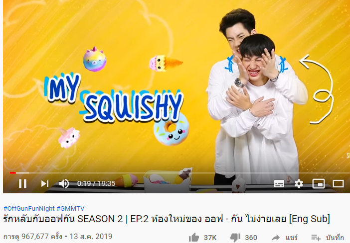 annahgnuy's tweet photo. EP2 เหลืออีก 32,323 วิวน้าาาจะล้านแล้วจ้าาา
กดเข้าไปดูกันวันละนิดๆๆๆ วันละ รอบ 2 รอบน้าาา #เบบี๋
#OffGunFunNightSS2EP2
#OffGunFunNight
#ออฟกัน https://t.co/lYAj3SGFM9