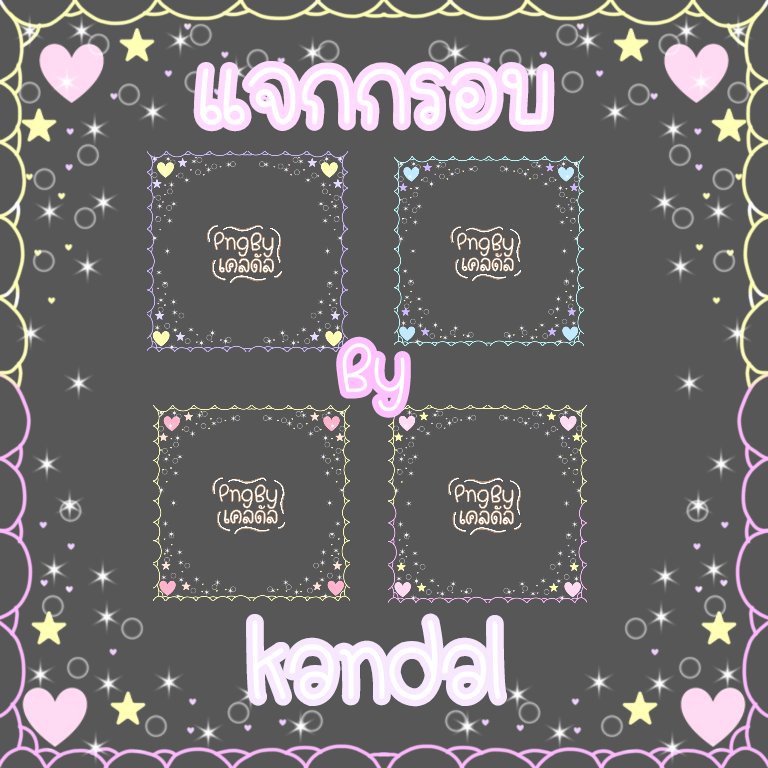 Kendal tweet media