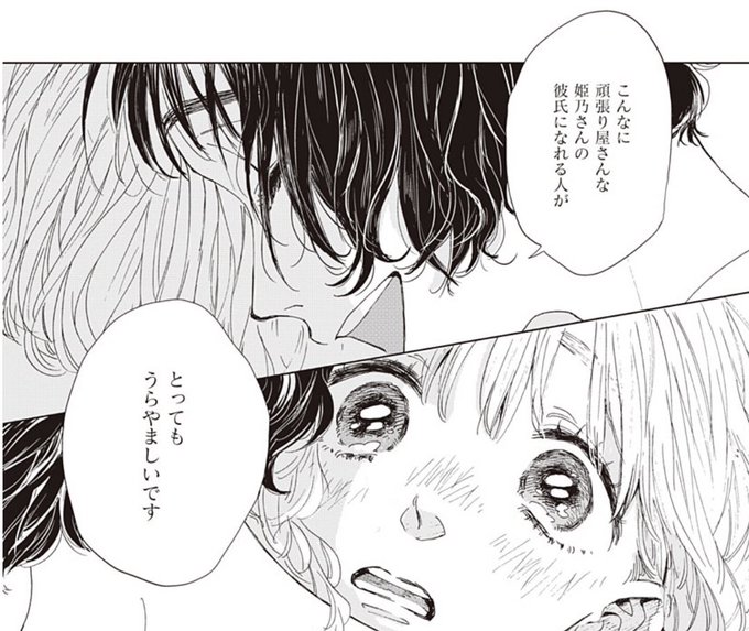 金魚鉢でめ 怪奇千万 猫町商店街 Deme Kingyobati さんのマンガ一覧 ツイコミ 仮 金魚鉢でめ 怪奇千万 猫町商店街 Deme Kingyobati さんのマンガ一覧 ツイコミ 仮
